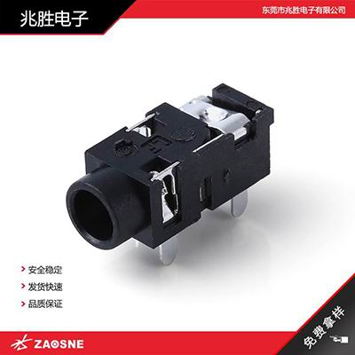 PJ-327