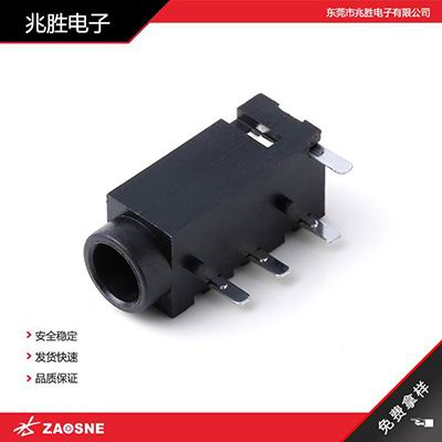 PJ-320A