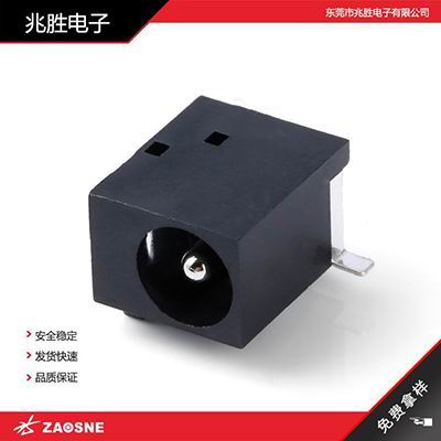 DC-044T