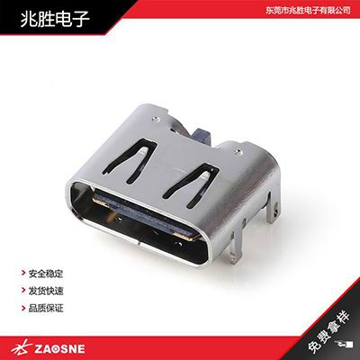 USB-131