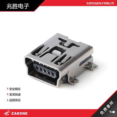 USB-117