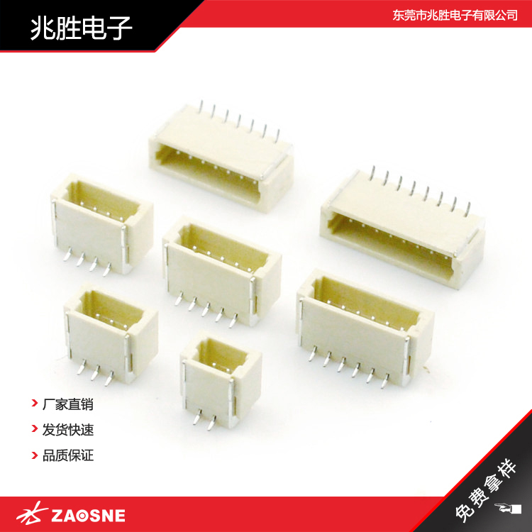 1.0间距立贴