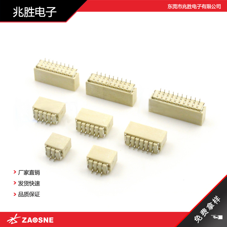 1.0间距卧贴