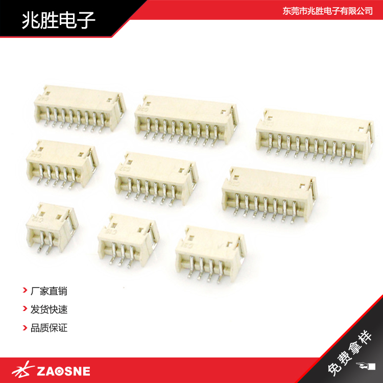 1.5间距卧贴