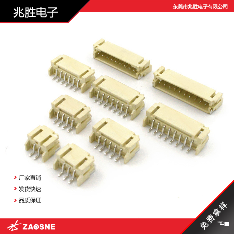 2.0间距卧贴