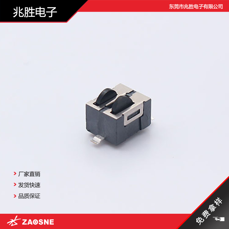 DS-502