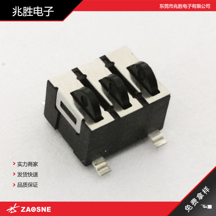 DS-503