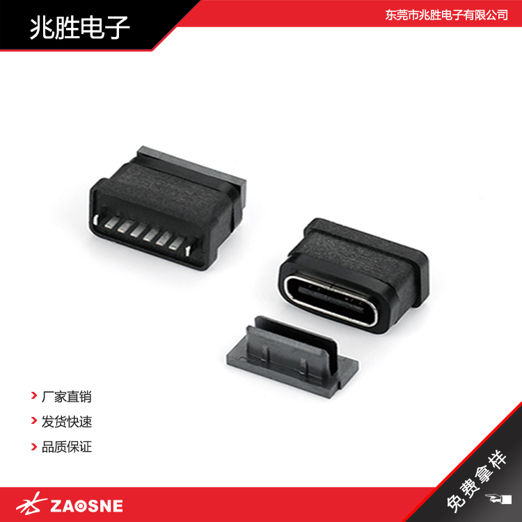 ATCF-06-001