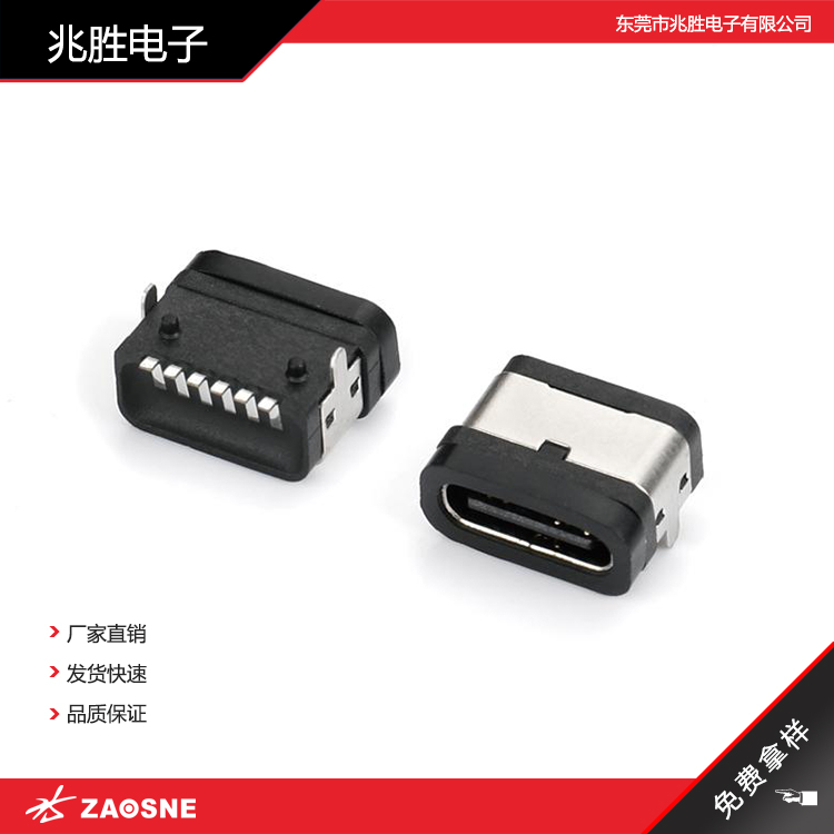 ATCF-06-005