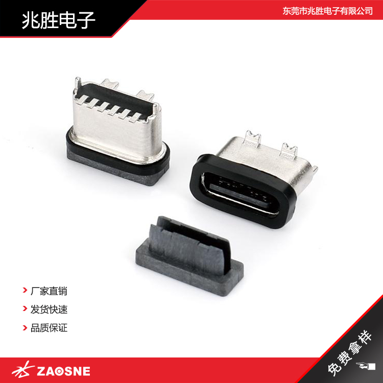 ATCF-06-008