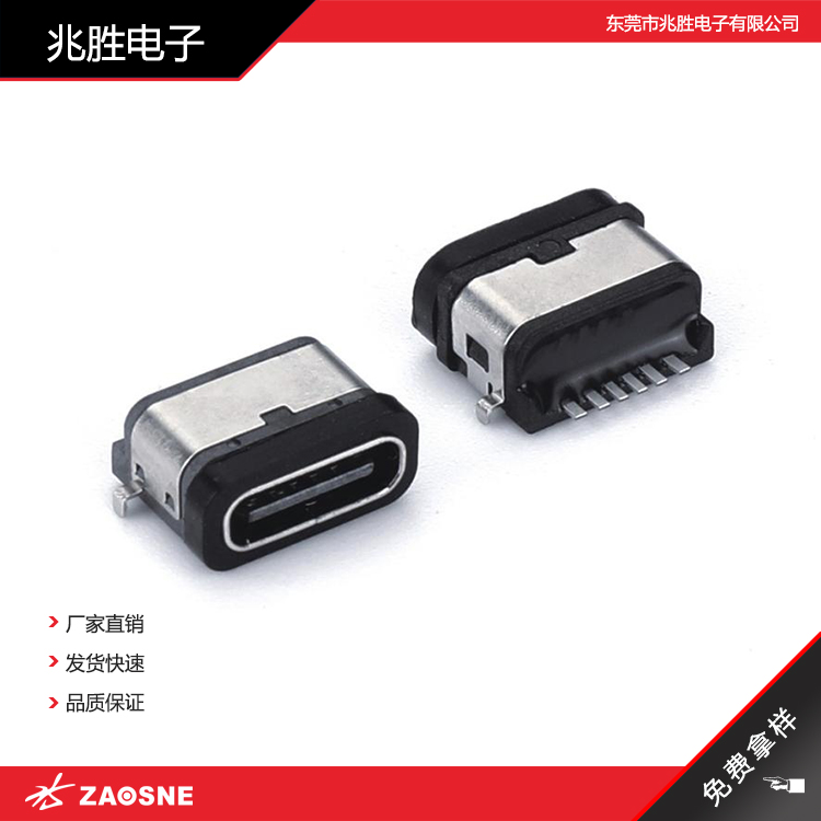 ATCF-06-017