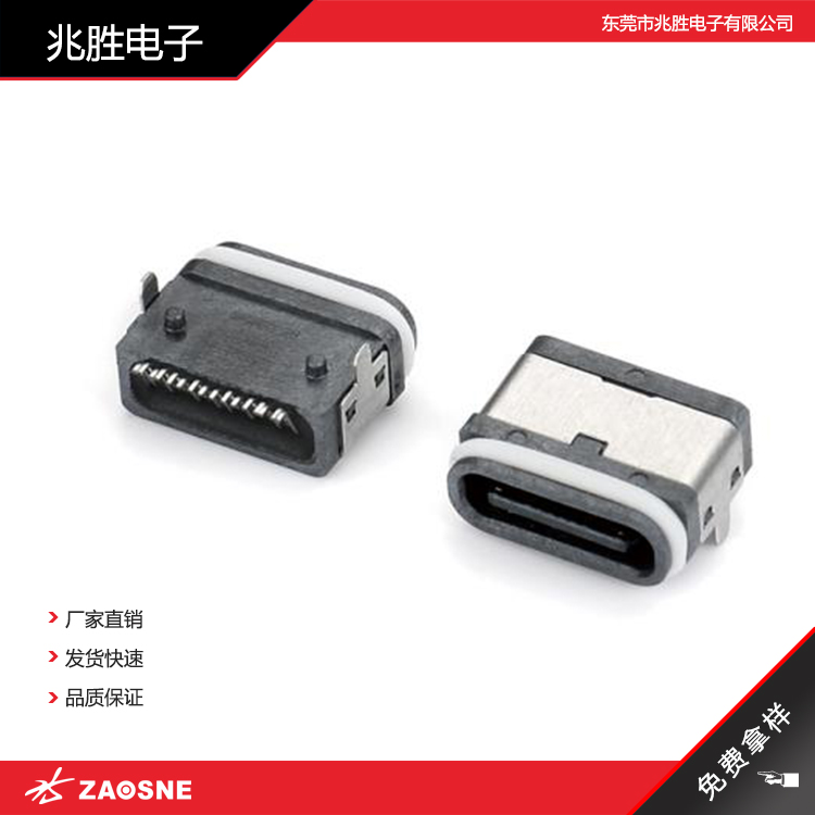 ATCF-16-015