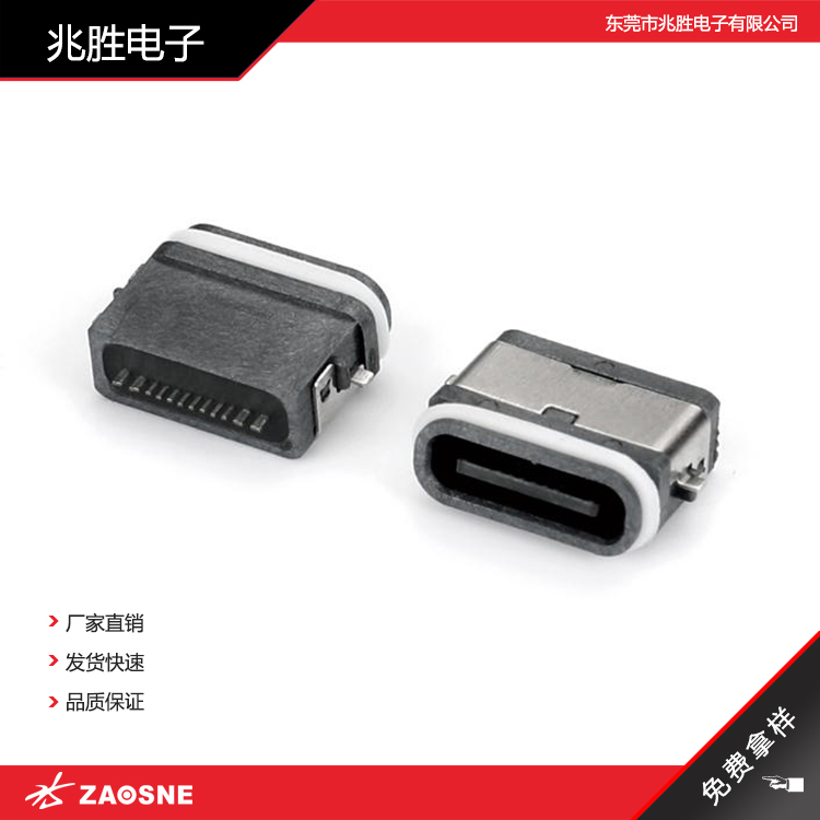 ATCF-16-018