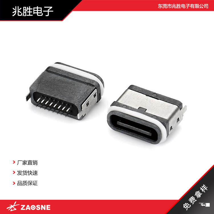 ATCF-16-019
