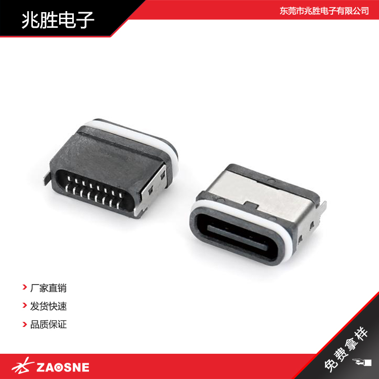 ATCF-16-020