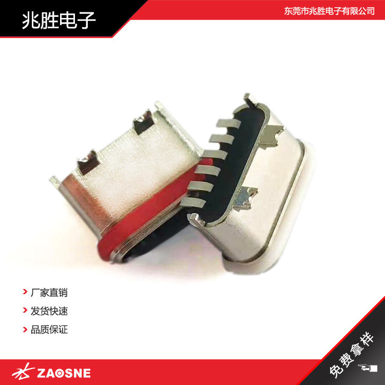 ATCF-06-013