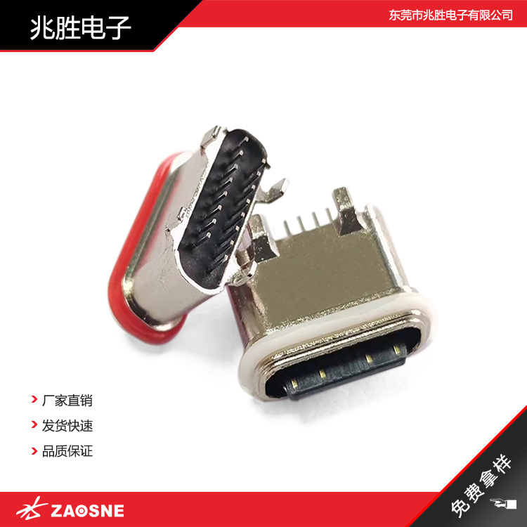 ATCF-16-013