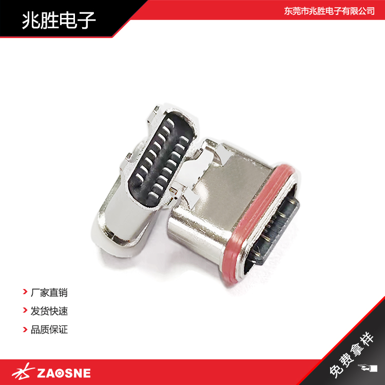ATCF-16-014