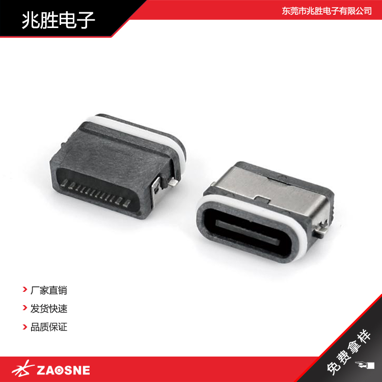 ATCF-16-016