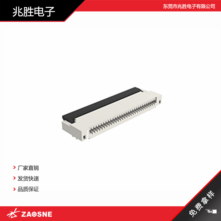 0.5间距后压H=1.0