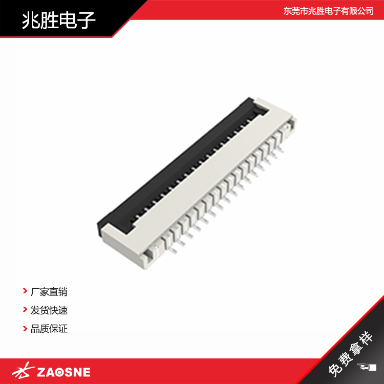 1.0间距翻盖H=2.0