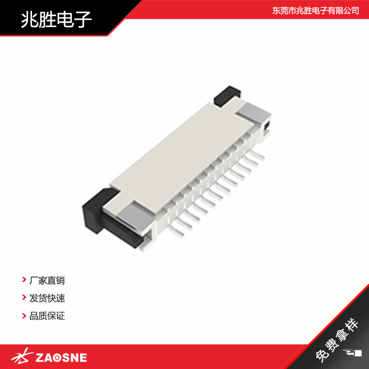 1.0间距拉拔上接H=2.5