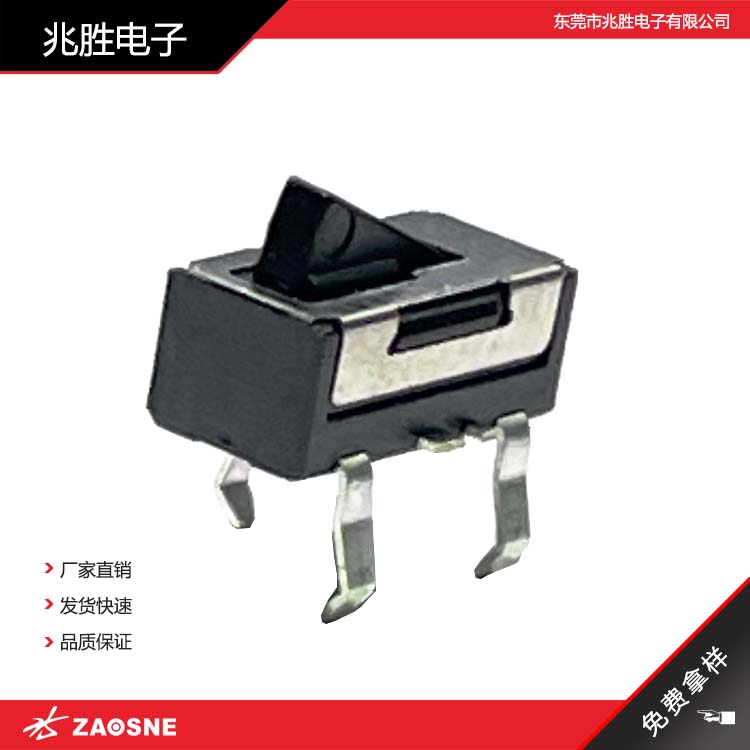 DS-611（常闭）