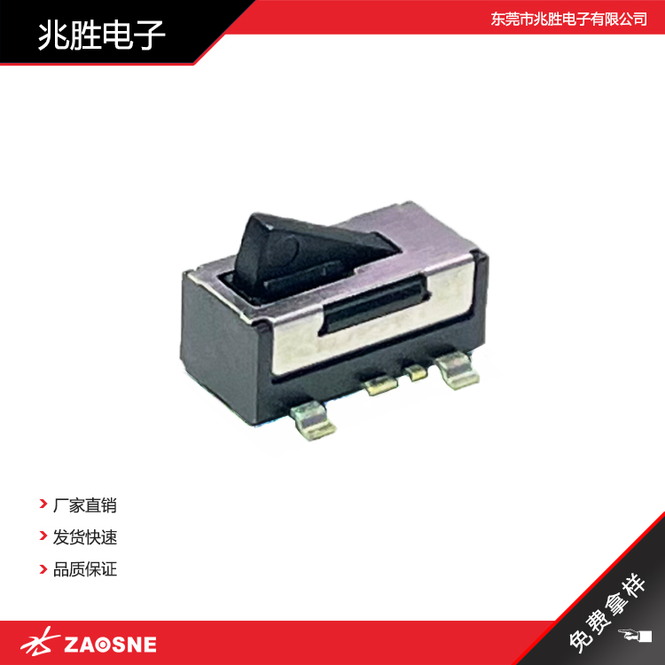 DS-612（常闭）